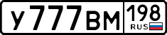 License plate Russia, Cars