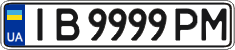 License plate Ukraine, Regular plates (2004)