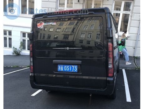 浙A·GS173, JMC Fushun