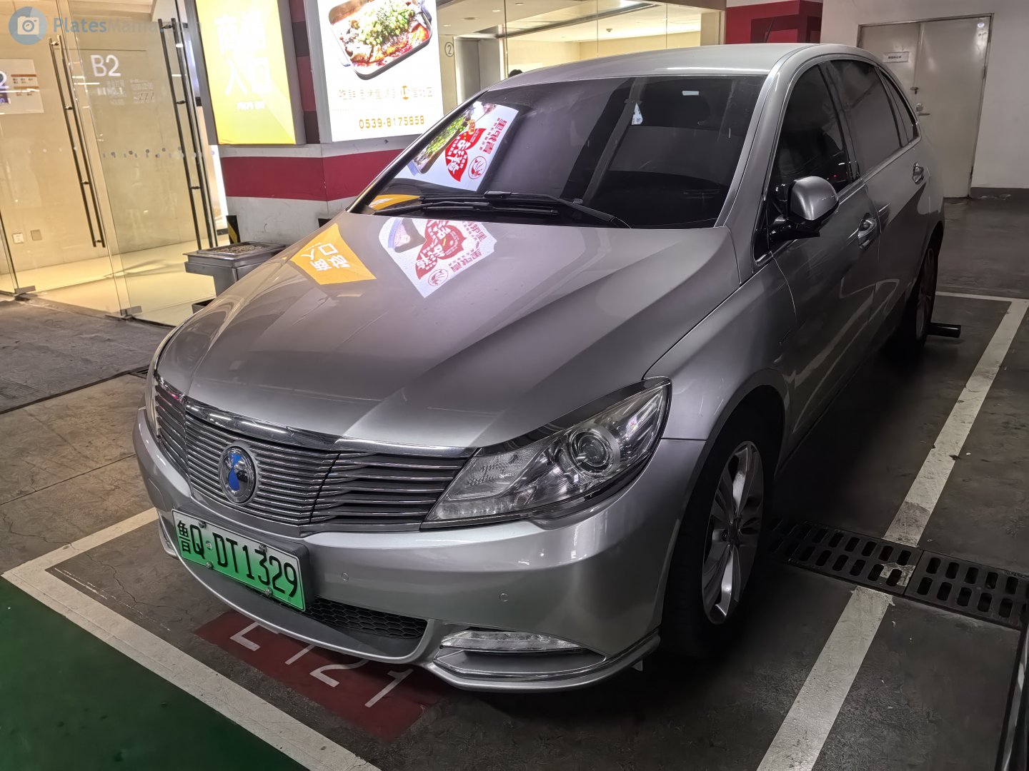 鲁Q·DT1329, Denza (Tengshi) EV/400/500 500, facelift, 2018–2019