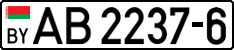 License plate Belarus, Trucks and buses (2004)