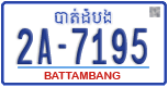 License plate of Cambodia, Regular plates