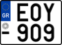 License plate of Greece, Motorcycles