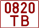 License plate Belarus, Trailers (1992)
