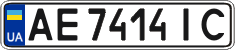 License plate Ukraine, Regular plates (2004)