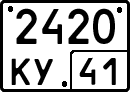 License plate Russia, Special vehicles