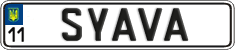 License plate Ukraine, Vanity Plates