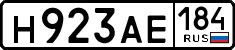 License plate Russia, Cars