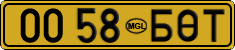 License plate of Mongolia, Cars