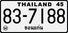 License plate of Thailand, Trucks and buses