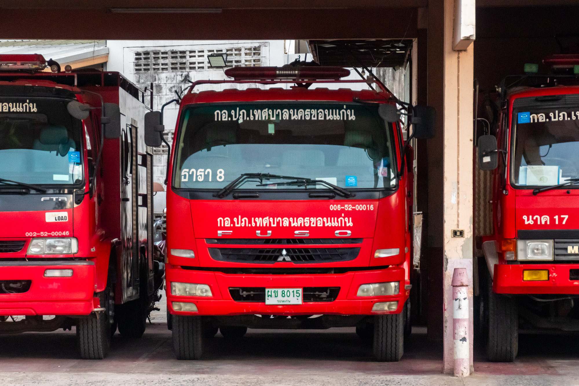 ผข 8015, Mitsubishi Fuso FN 