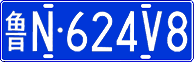 License plate of China, Cars