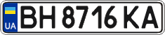 License plate Ukraine, Regular plates (2004)
