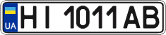 License plate Ukraine, Regular plates (2004)
