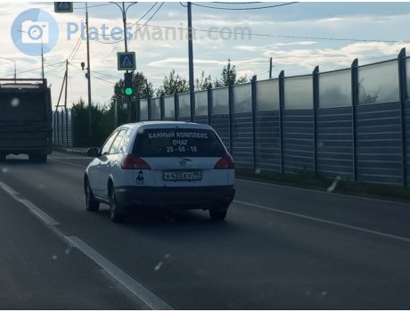 а435ку19, Mazda Familia Van