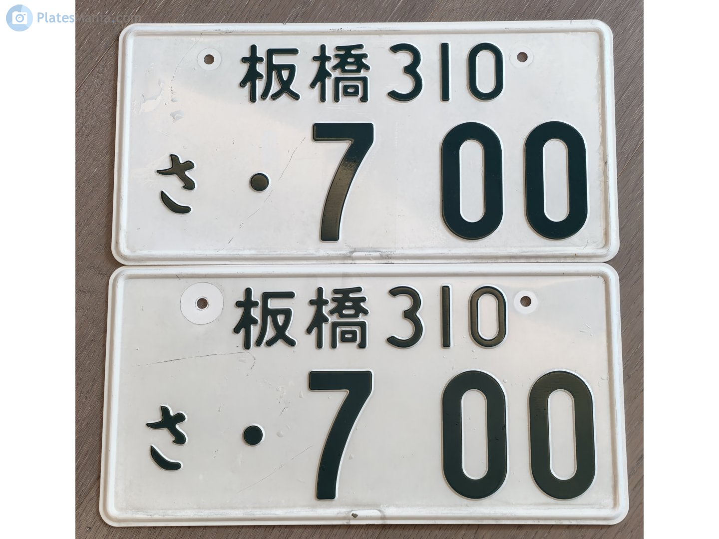 板橋 310 さ 700, License plate without vehicle 
