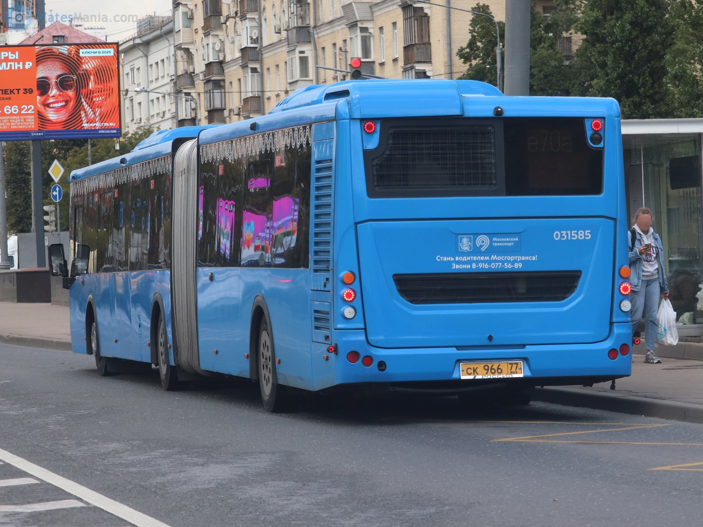 ск 966 77, LiAZ 6213 1st gen, 2nd facelift, 2020–
