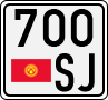 License plate of Kyrgyzstan, Trailers (1994)
