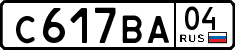 с 617 ва 04