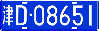 License plate of China, Cars