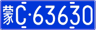 License plate of China, Cars