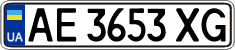 License plate Ukraine, Regular plates (2004)
