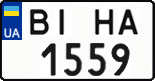 BI 1559 HA