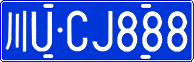 License plate of China, Cars