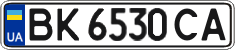 License plate Ukraine, Regular plates (2004)
