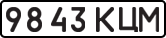 License plate USSR, State-owned cars (1977)