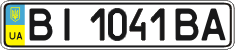 License plate Ukraine, Regular plates (2004)