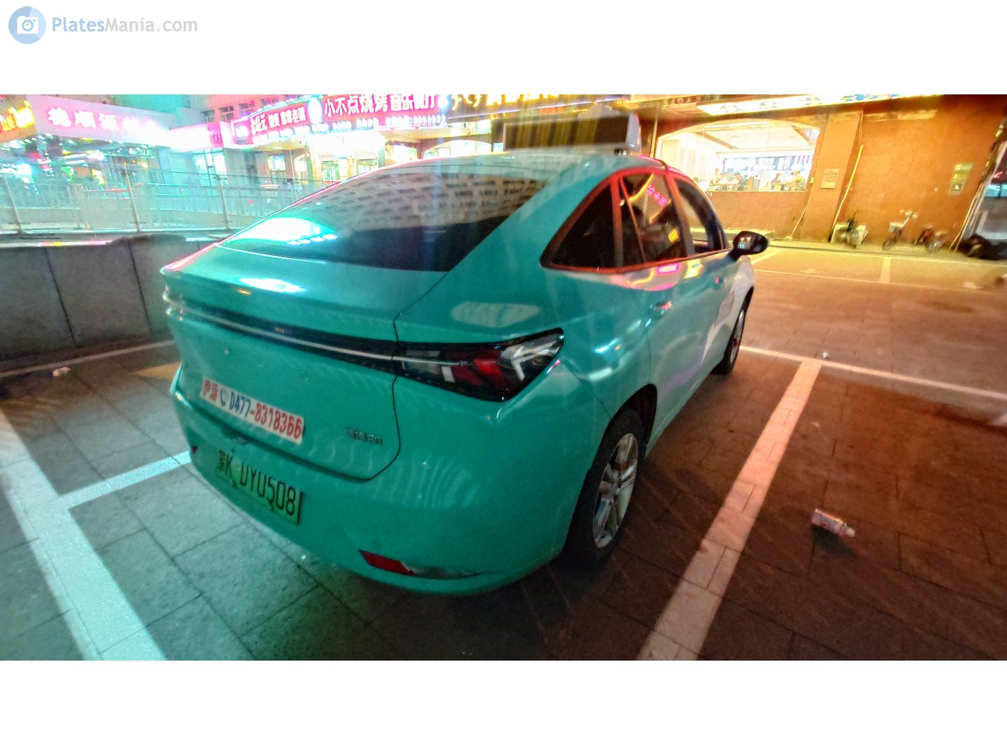 蒙K·DY0508, Maple Caocao 60 