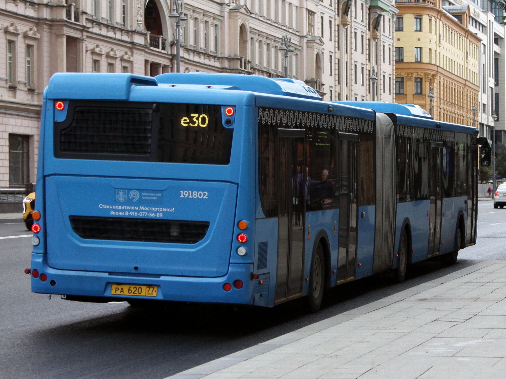 ра 620 77, LiAZ 6213 1st gen, 2nd facelift, 2020–