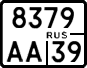 License plate Russia, Motorcycles