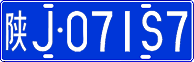License plate of China, Cars