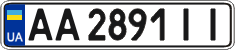 License plate Ukraine, Regular plates (2004)