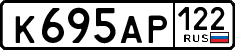 License plate Russia, Cars
