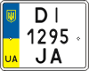 License plate Ukraine, Motorcycles (2004)