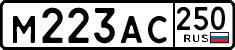 License plate Russia, Cars