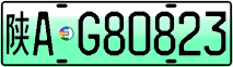 License plate of China, Electric vehicles