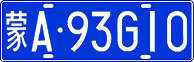 License plate of China, Cars