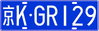 License plate of China, Cars