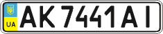 License plate Ukraine, Regular plates (2004)