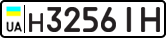 License plate USSR, Private-owned cars (1977)