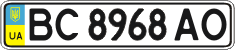License plate Ukraine, Regular plates (2004)