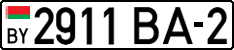 License plate Belarus, Cars (2004)