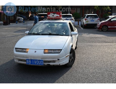 鲁B·1V0U0, Saturn S-Series