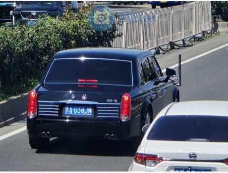 京A·038JW, Hongqi L5 (Guoli)