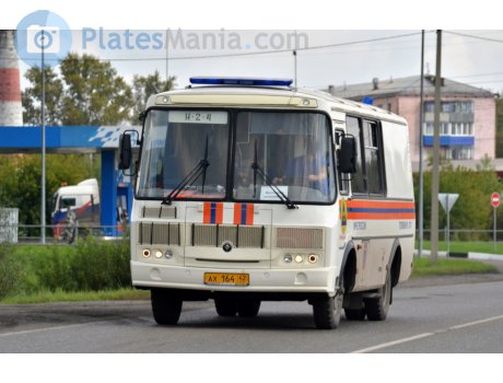 ах 164 42, PAZ 3205