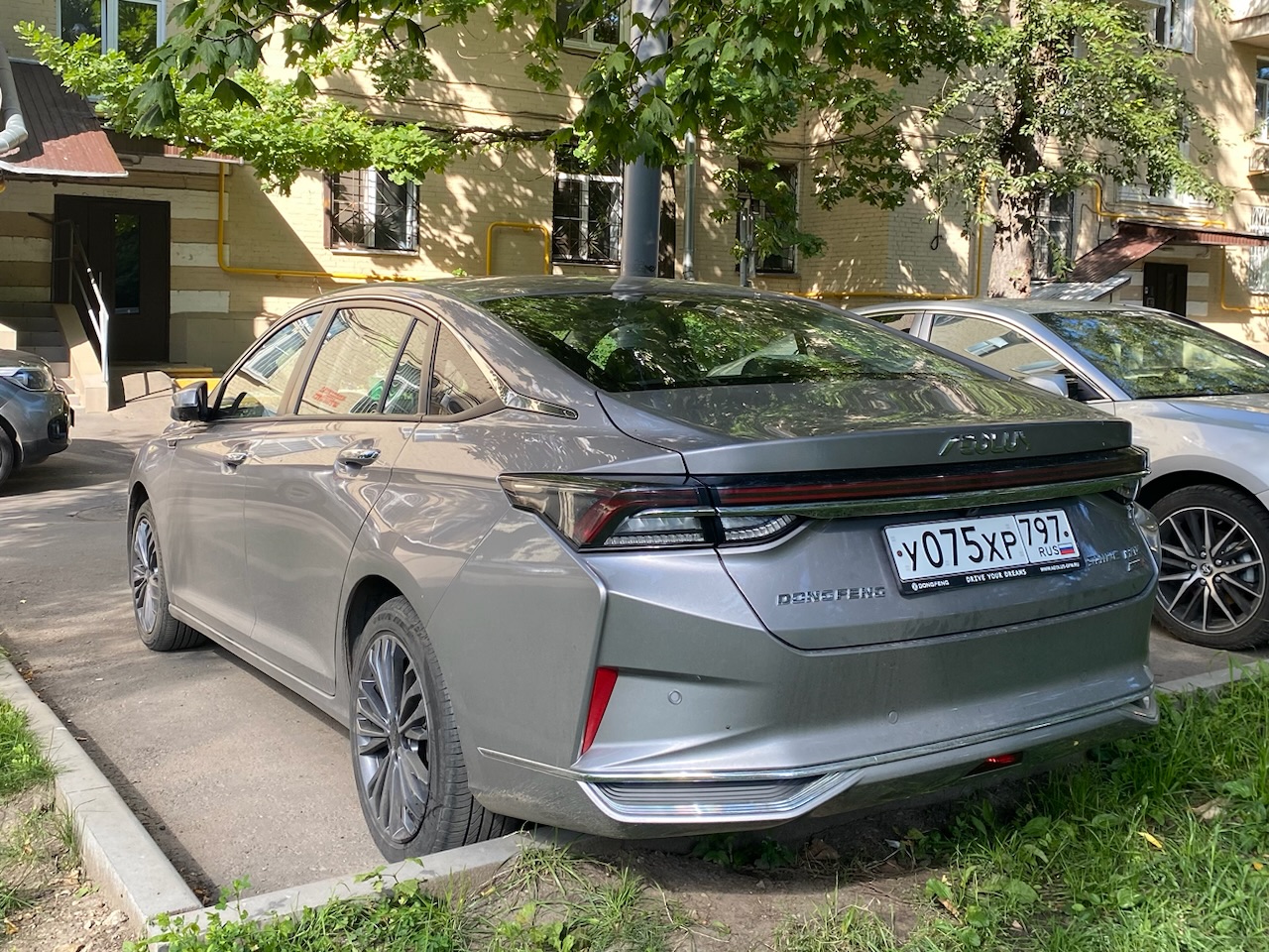 у 075 хр 797, Aeolus (Fengshen) Shine (Yixuan) Max Sedan, 2021–